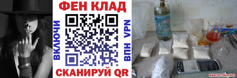 АМФЕТАМИН Premium  купить закладку  Сальск 