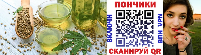 Canna-Cookies конопля  Сальск 