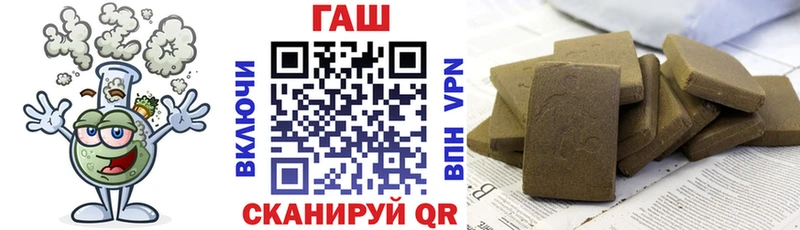 ГАШИШ hashish  Сальск 