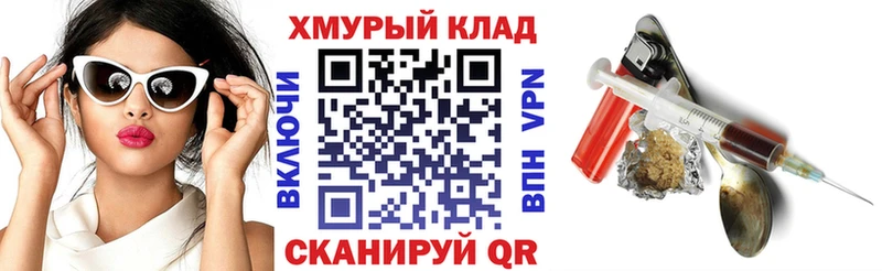 Героин белый  Сальск 