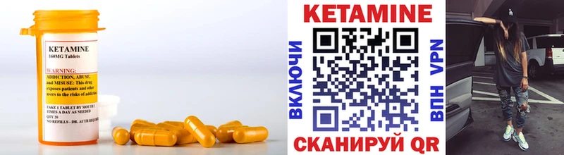 наркошоп  Сальск  Кетамин VHQ 