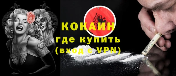 кокаин VHQ Арсеньев