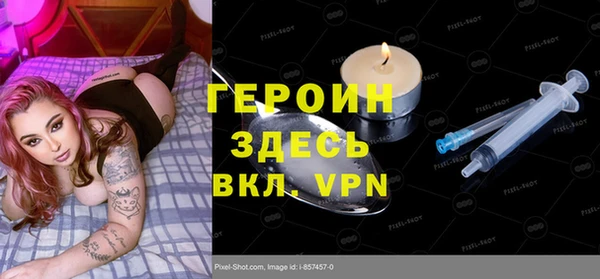 кокаин VHQ Арсеньев
