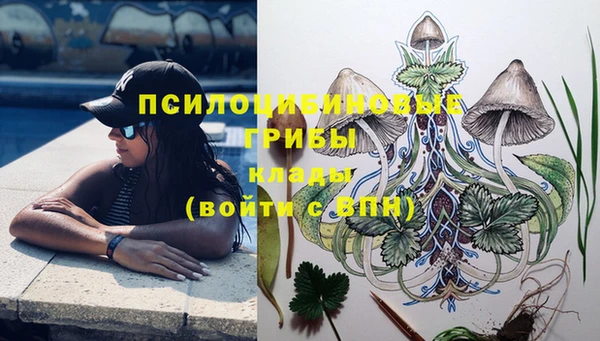 кокаин VHQ Арсеньев