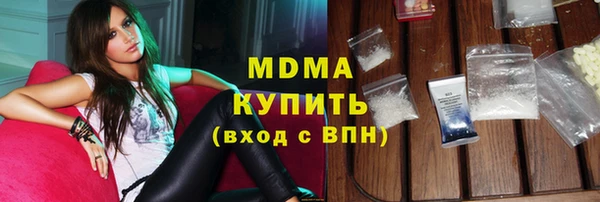 героин Армянск