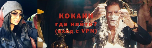 героин Армянск