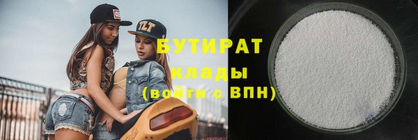 героин Армянск