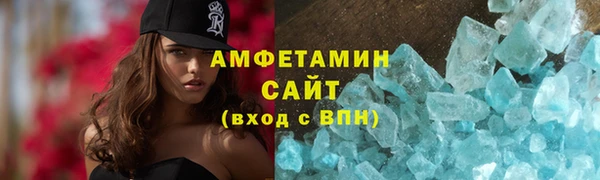соль курить ск Аркадак