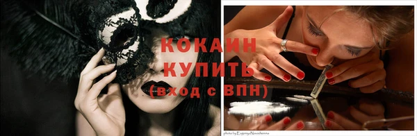 соль курить ск Аркадак