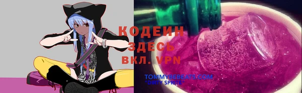 кокаин VHQ Арсеньев