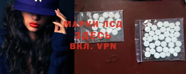 кокаин VHQ Арсеньев