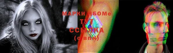 кокаин VHQ Арсеньев