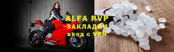 кокаин VHQ Арсеньев