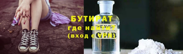 героин Армянск