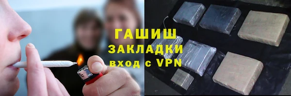 кокаин VHQ Арсеньев