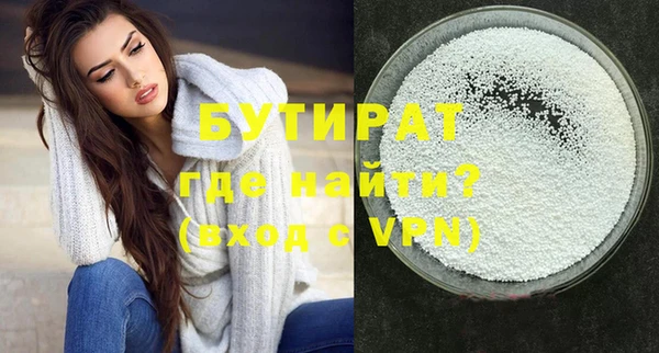 героин Армянск