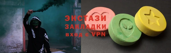 соль курить ск Аркадак