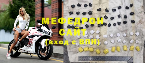 кокаин VHQ Арсеньев