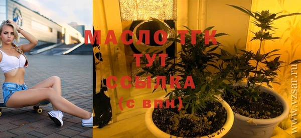 героин Армянск