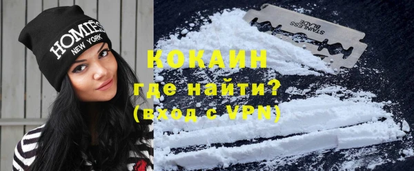 кокаин VHQ Арсеньев