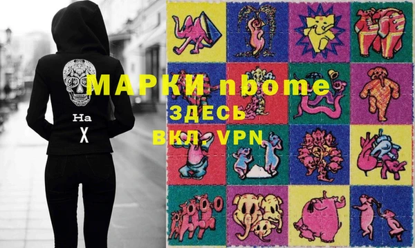 соль курить ск Аркадак