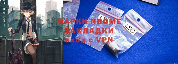 соль курить ск Аркадак