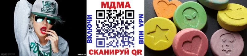 МДМА молли  Сальск 