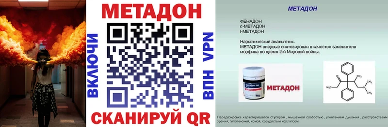 kraken ССЫЛКА  Сальск  Метадон VHQ 