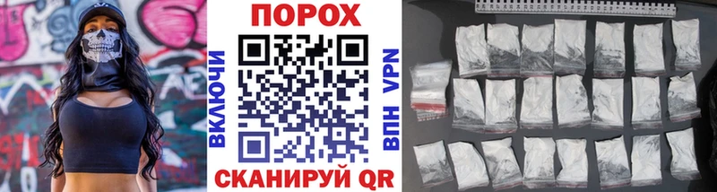 дарк нет Telegram  где найти наркотики  Сальск  Метамфетамин Methamphetamine 