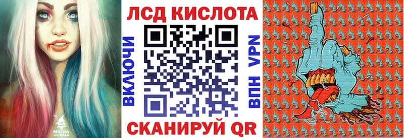 Марки NBOMe 1,8мг Сальск