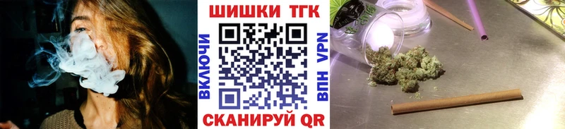 Бошки Шишки сатива  Сальск 
